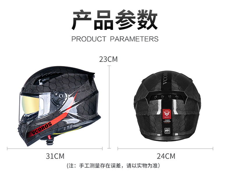 Italian carbon fiber motorcycle helmet for men and women