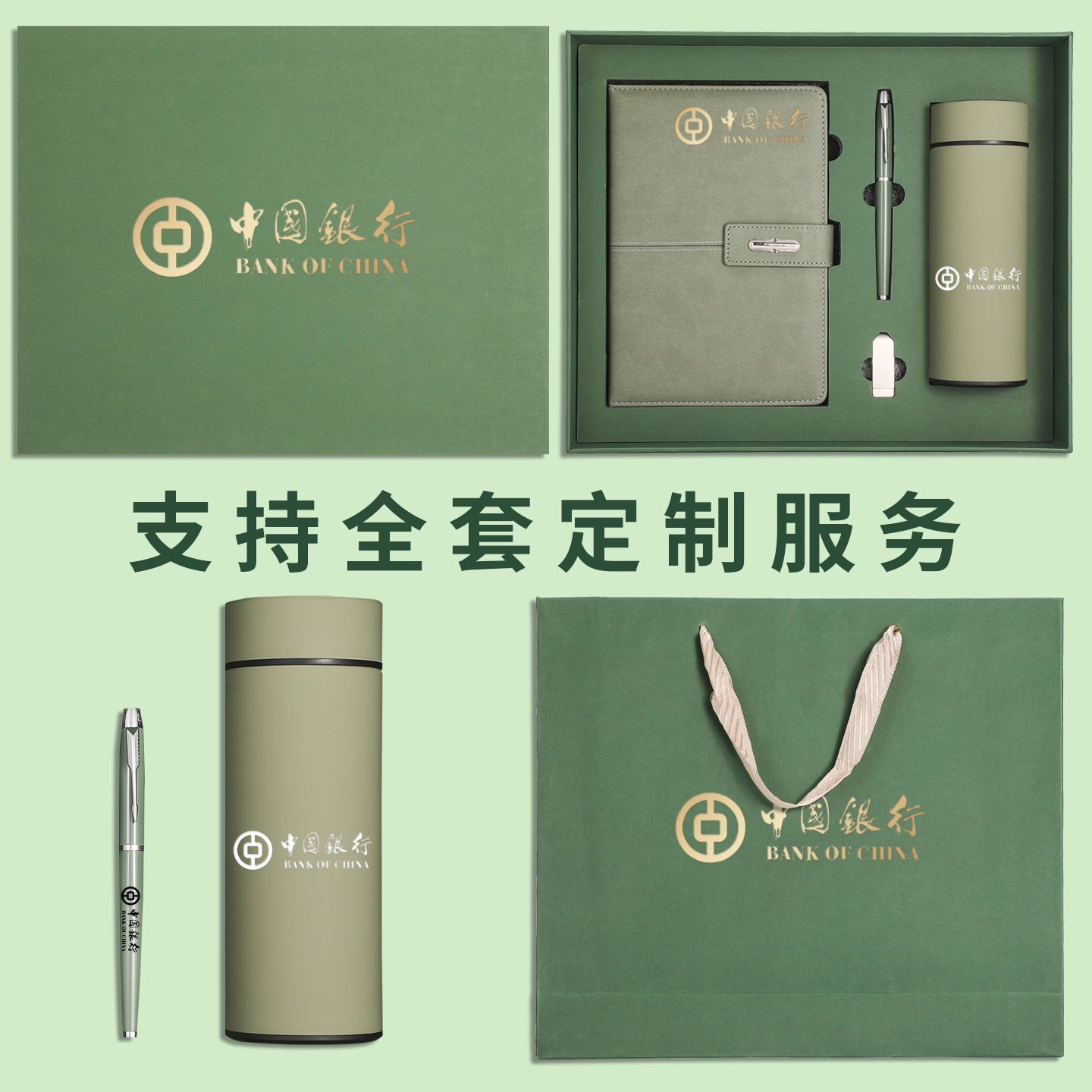 Business A5 Notebook Gift Box Set Logotipo personalizado Taza termo de alto valor Bloc de notas Regalo de recuerdo corporativo