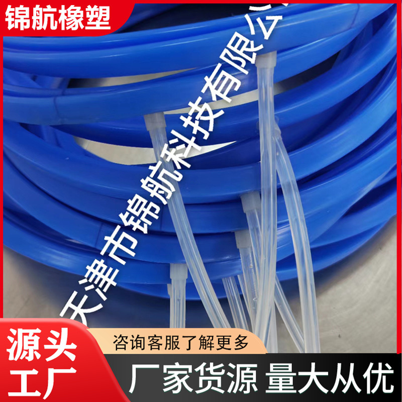 硅胶充气式密封条 O型充气密封圈 锦航制造