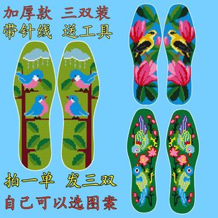 ���p�b�Ӻ��¿�ʮ�ֽ�Ь�|�Լ����ֹ��̽�ᘿ�ӡ�����Ʒ��Ů��c