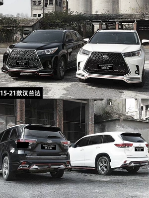 Suitable for Toyota Highlander 09-22: Big Surrounded