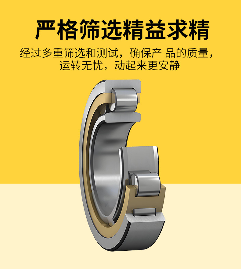 轴承1_04.jpg