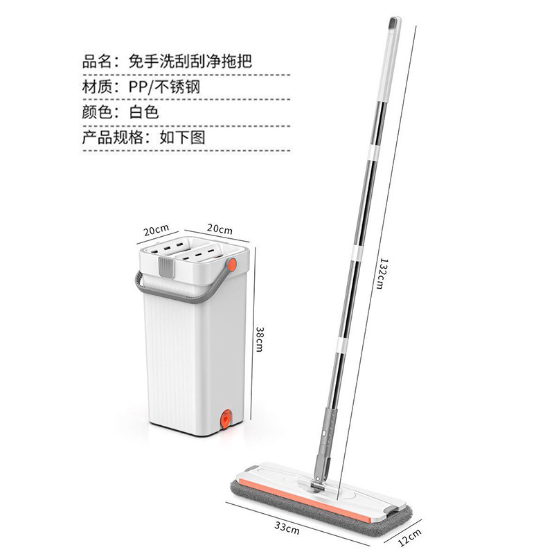 家庭用乾湿両用モップ、手洗い不要の平板モップとバケツのセット、ワンタッチで掃除完了|undefined