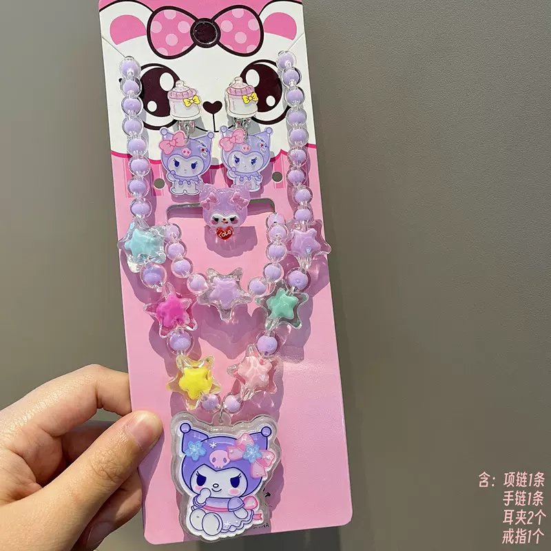 Набор украшений Sanrio для девочек: светящееся ожерелье и браслет из бусин