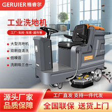 ���GRE-X7�����pˢ�Pȫ�Ԅ��{�ʽϴ��ˢ�ؙC���õ����坍�C