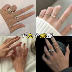 日韓ins軽豪華セット指輪女性大衆デザイン感食指戒ファッション冷淡風レトロ指環アクセサリー