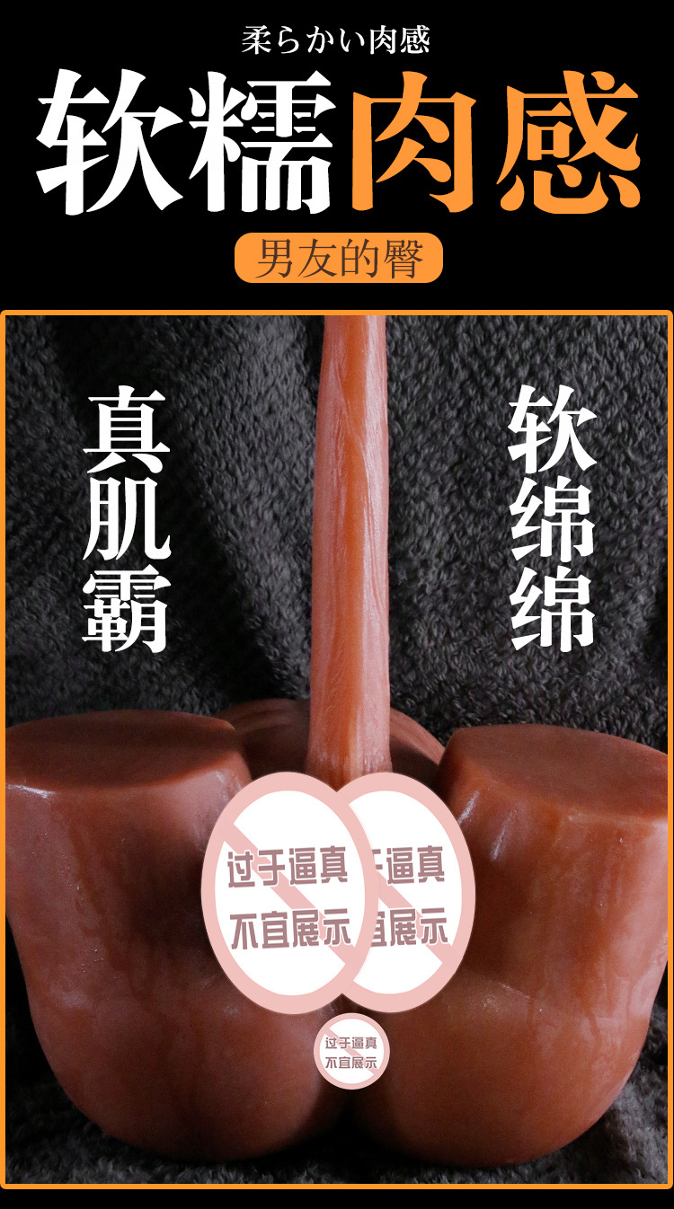 Jiuai TPE Anal Masturbation Device Brown Adult Anal Toy — detail image 5