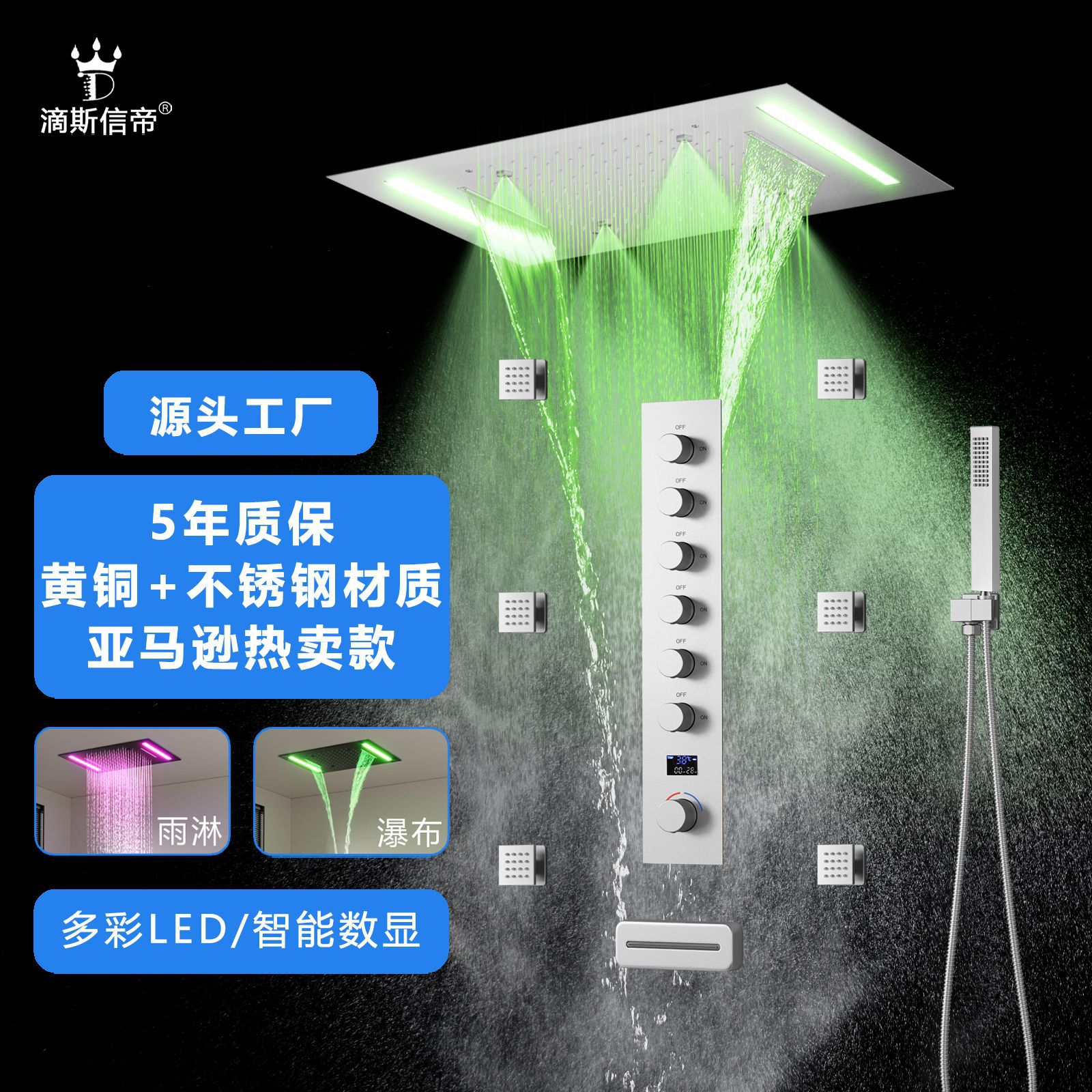 Set de ducha de temperatura constante, LED de visualización digital inteligente, acero inoxidable oculto