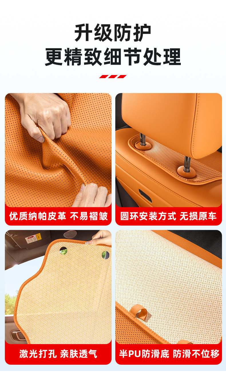 Suitable for Ideal I6I8 Seat Cushions, Car Seat Covers, Backrest Cushions, Interior Decoration Items, Interior Accessories, Modification and Upgrade