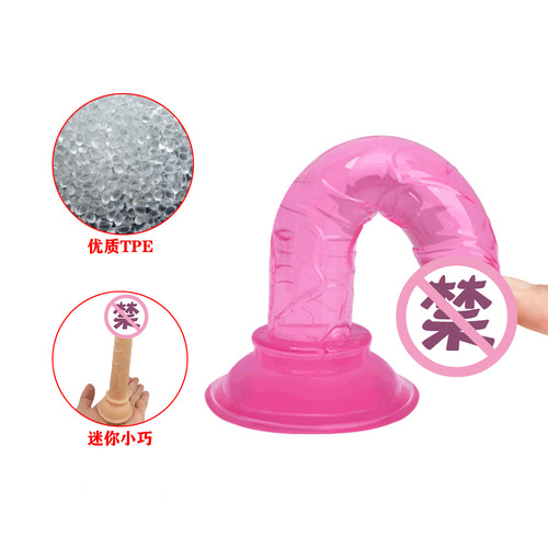 Mini suction cup, simulated crystal transparent small penis, female penis masturbation device, adult sex toy, foreign trade supply