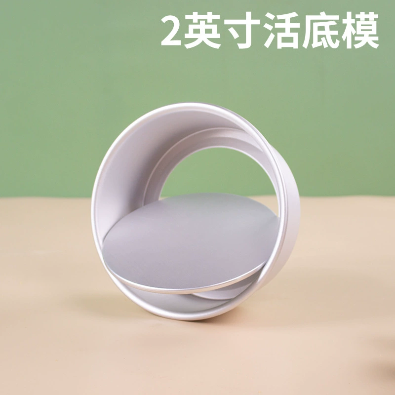 2 -inch anode background Qifeng cake mold baking mold embryo mousse grinding oven home work bread toast