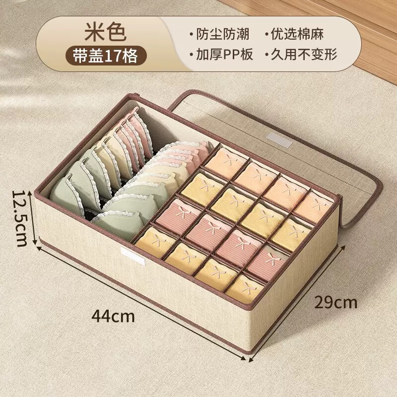 家庭用学生寮用の綿と麻の下着収納ボックス、靴下や下着用のスリーインワン引き出し型コンパートメント整理品|undefined