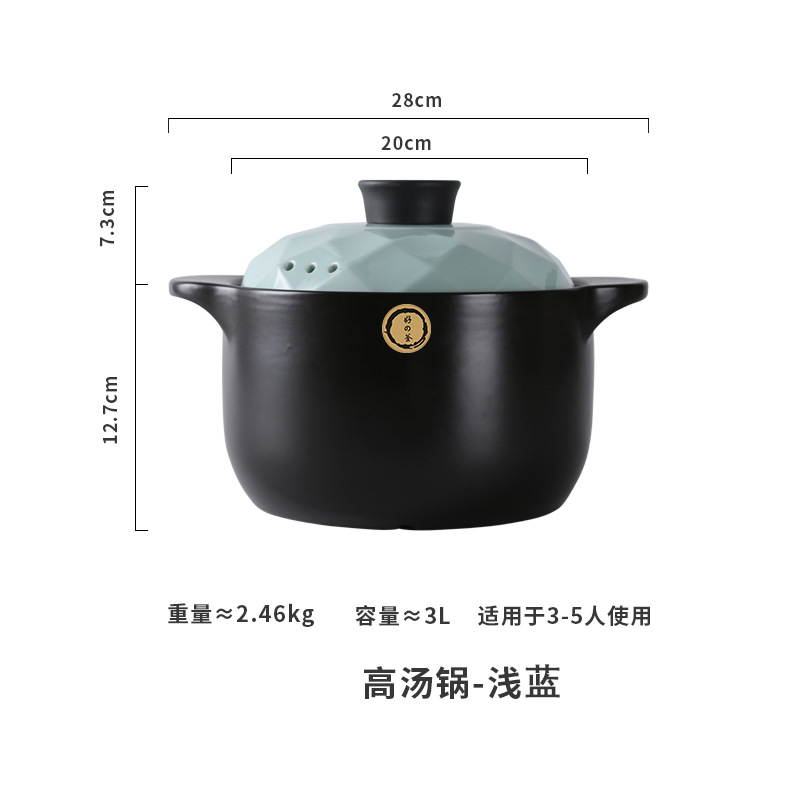钻石盖-浅蓝 3L高身砂锅