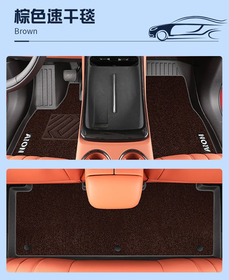 Suitable for EAN V Tyrannosaurus Rex Foot Mat TPE Car Foot Mat Surrounding Wear-resistant Foot Mat Tail Box Mat Full Set Car Foot Mat