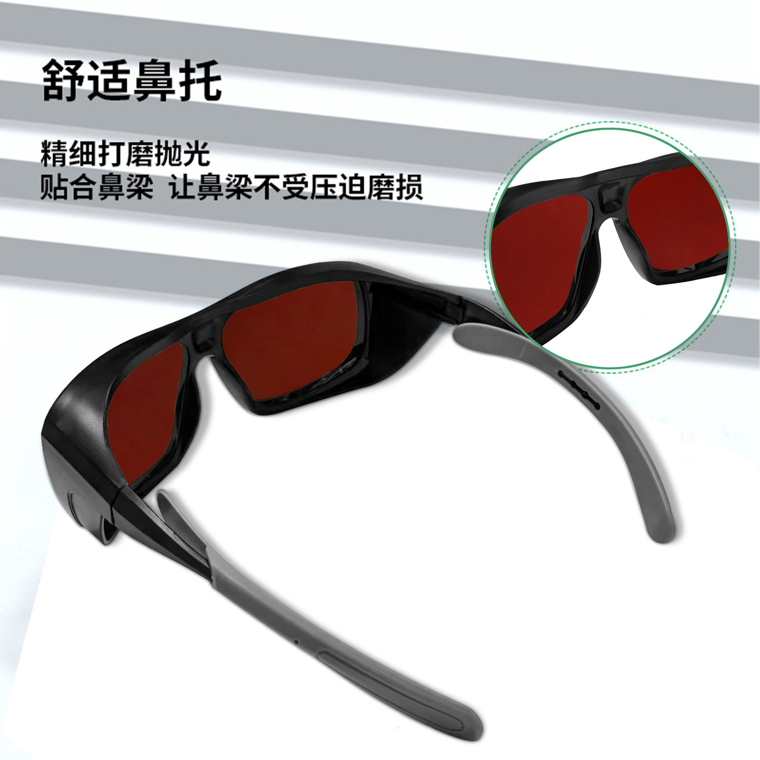 Gafas láser anti-infrarrojo argón máquina de soldadura máquina de marcado fotón belleza instrumento gafas protectoras