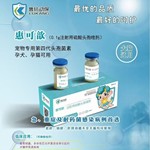 鲁抗头孢噻呋钠头孢喹肟粉针犬猫兔宠物专用头孢二维码可追溯国标