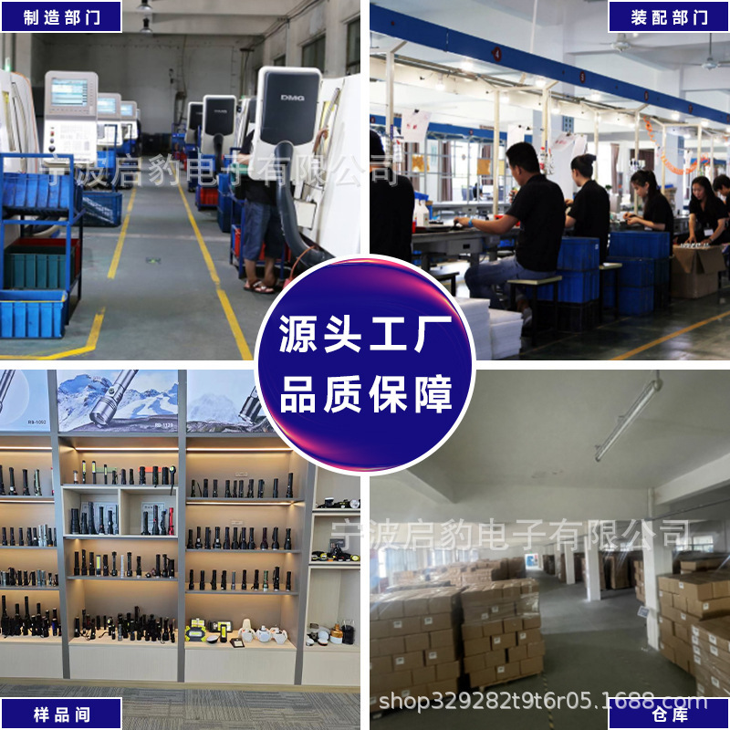 新款户外充电强光超亮长续航多功能家用巡逻手提探照灯户外照明灯|undefined