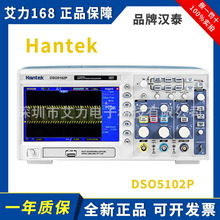 �h̩ʾ����DSO5102P���ִ惦ʾ���� 100Mʾ����DSO5202P 200M