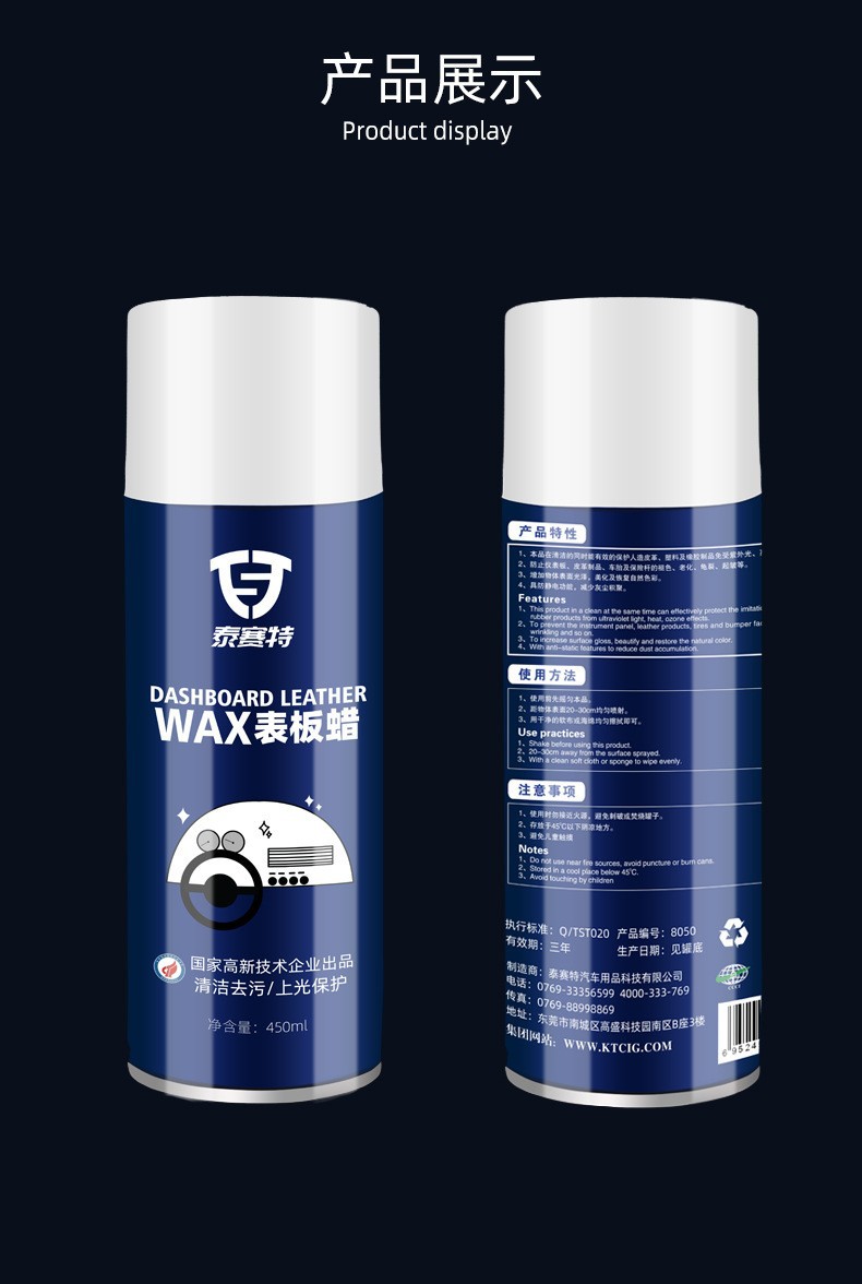 Dashboard Wax for Cars, Dashboard Plastic Refurbishment Agent, Interior Maintenance Spray Wax, One Box, Fragrance Type, Oem