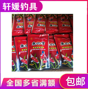 Lima Red Tropical Fish Colorful Guppy Feed Lamp Family Small Fish Fish Food Fish Treasure Small Particle Fish Food