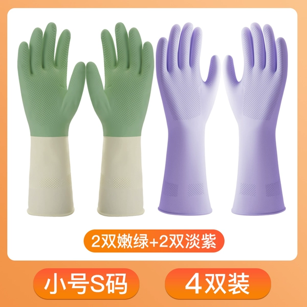 2 pairs of light green + 2 pairs of lavender ~ 4 pairs ~ small S size