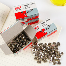 图钉按钉大头钉子摁钉圆头软木板装饰钉创意照片墙钉子装饰固定