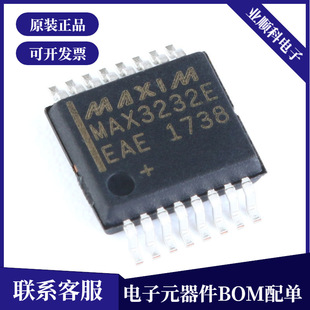 原装正品 贴片 MAX3232EEAE+ SSOP-16 RS232 收发器IC 芯片-阿里巴巴