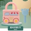 [甜品车+钥匙（单只袋装）]