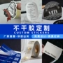 定做定制订制防水标签