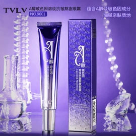 液态精华;面霜;口红