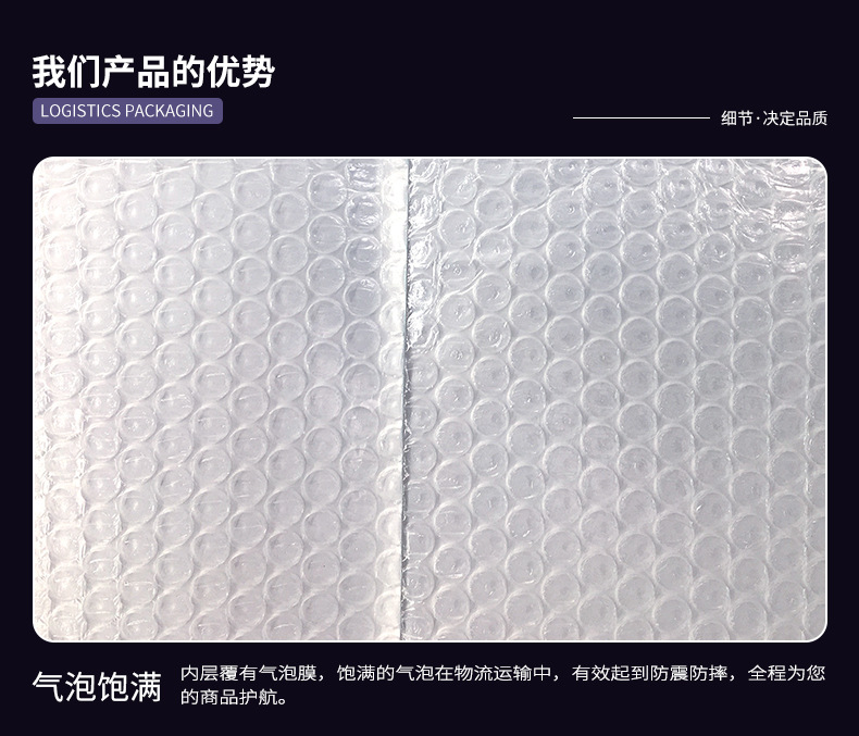 哑光光膜气泡袋_05.jpg