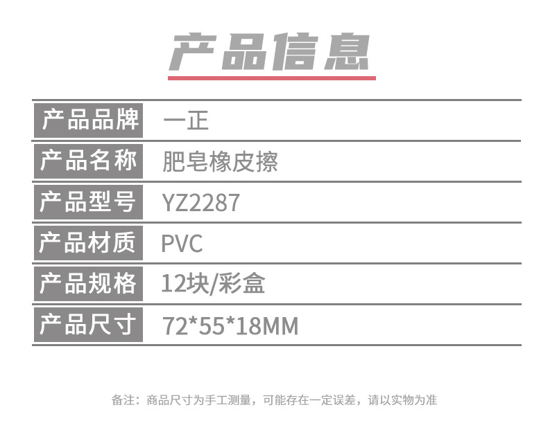 2287切图_01 (7).jpg