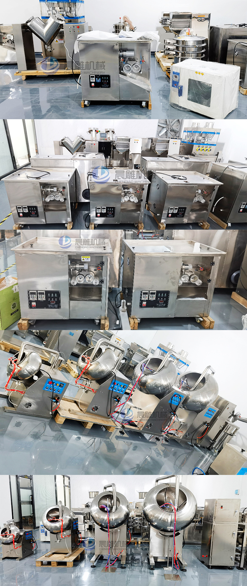 水蜜丸制丸整套设备