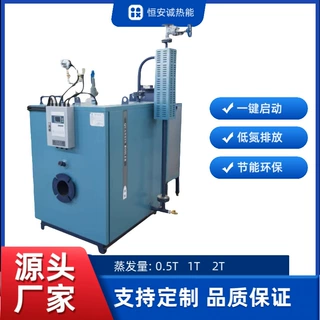 低氮30mg燃气蒸汽发生器 0.5-2吨天然气锅炉 高效节能 工业商用定