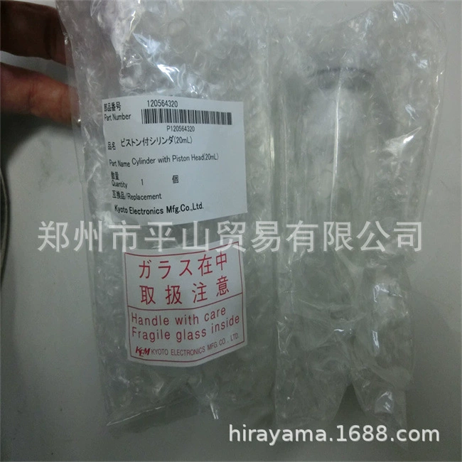 KEM киотская электронная промышленная плит 12-05643-20 B20N