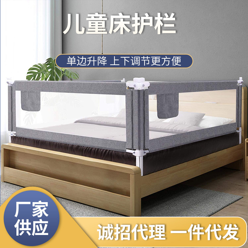 Baby Crib Guardrail, Vertical Single-Sided Adjustable Bed Rail, Baby Anti-Fall Bed Rail, Heightened Baby Crib