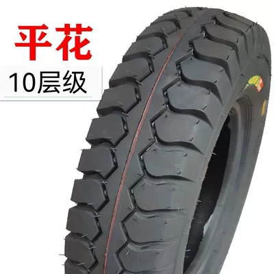 New tricycle Electric tricycle tires