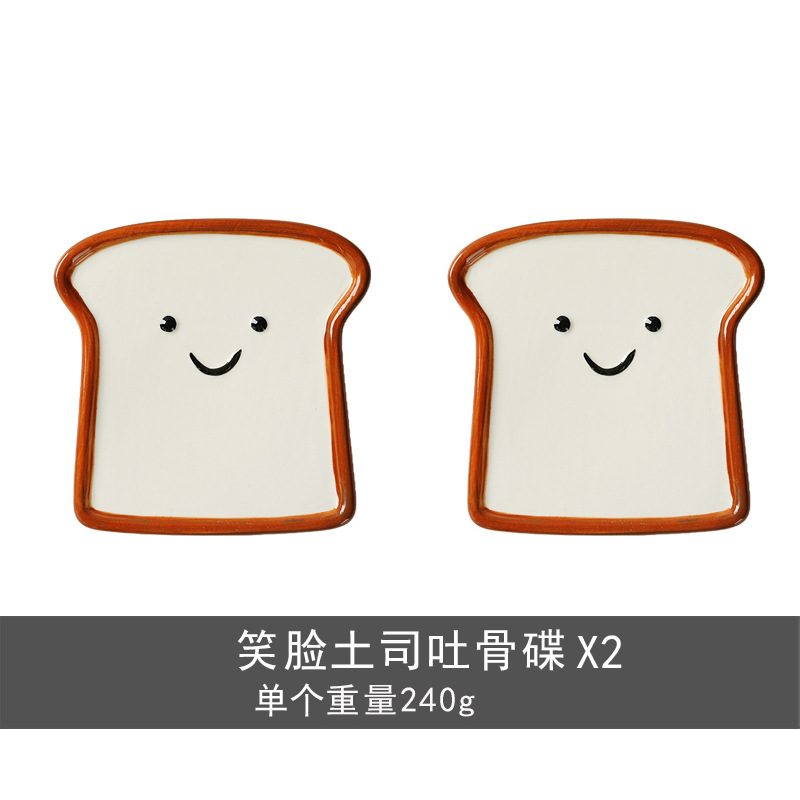 Bonito plato de cerámica para tostadas, plato de desayuno casero, plato de pan de dibujos animados creativo, conjunto de plato de hueso de alto valor