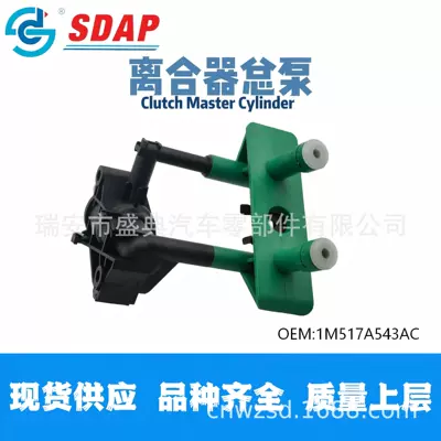 1133522/1125339/1M517A543Ac/Ford Ford Clutch master cylinder