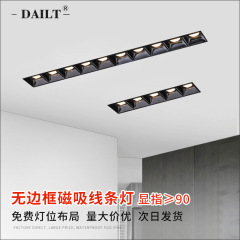 メーカー直供客間寝室通路埋め込み型無枠磁気吸引ライトled長条グリルライト