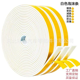 密封条;门窗密封条;橡胶密封条