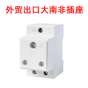Foreign trade export big South Africa socket AC30 modular socket rail distribution cabinet power supply big South Africa socket