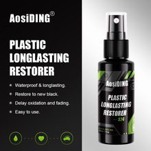 AosiDING汽车塑料件镀晶翻新剂还原剂黑色内饰车用老化修复英文版