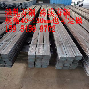 ���w�����N�͸��÷��� 165*165����  20Cr 40CR�����F؛