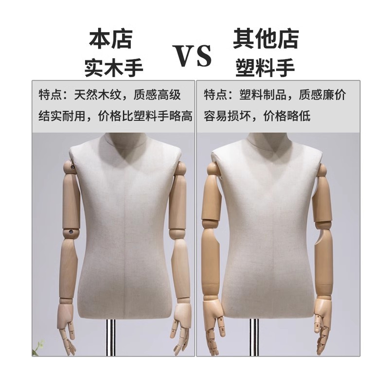Children's Model Props Men and Women Children's Window Half-body Table Clothing Store Children's Clothing Store Model Doll Display Shelf