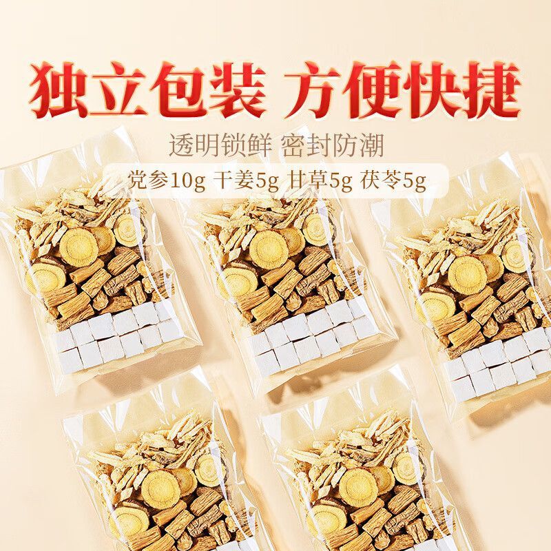 Yellow Bud Soup 25g, Licorice 5g, Codonopsis 10g, Dried Ginger 5g, Poria 5g, Individual Bags, Health Tea Wholesale and Delivery Yellow Bud Soup 25g, Licorice 5g, Codonopsis 10g, Dried Ginger 5g, Poria 5g, Individual Bags, Health Tea Wholesale and Delivery