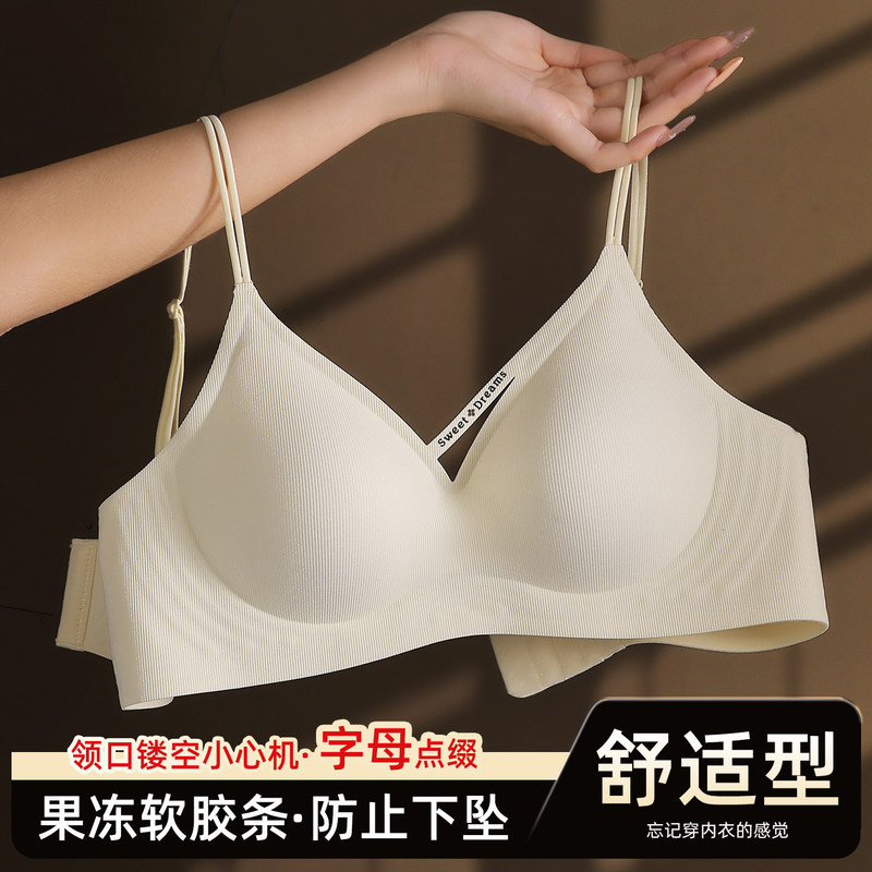 Full Fixed Cup Non-Magnetic Seamless Bra for Women with Small Busts, Thin and Comfortable, Gathers and Lifts, Reduces Side Breasts, Prevents Sagging Full Fixed Cup Non-Magnetic Seamless Bra for Women with Small Busts, Thin and Comfortable, Gathers and Lifts, Reduces Side Breasts, Prevents Sagging