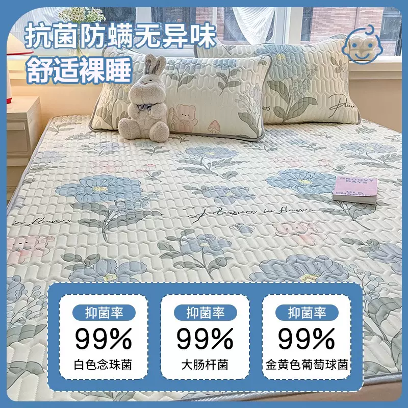 夏季乳胶凉席三件套可水洗冰丝家用空调软席子单人学生宿舍夏凉席