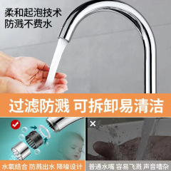 全銅廚房水龍頭冷熱水家用洗菜盆水槽洗碗池二合一防濺不鏽鋼龍頭