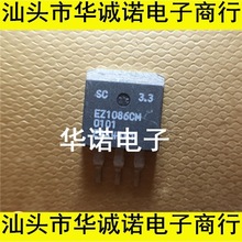 �M����Ʒ EZ1086CM-3.3 EZ1086CM TO-263�NƬ/�F؛���D